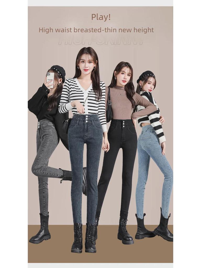 Женские черные облегающие джинсовые брюки с высокой талией, утягивающими швами и приподнятыми бедрами