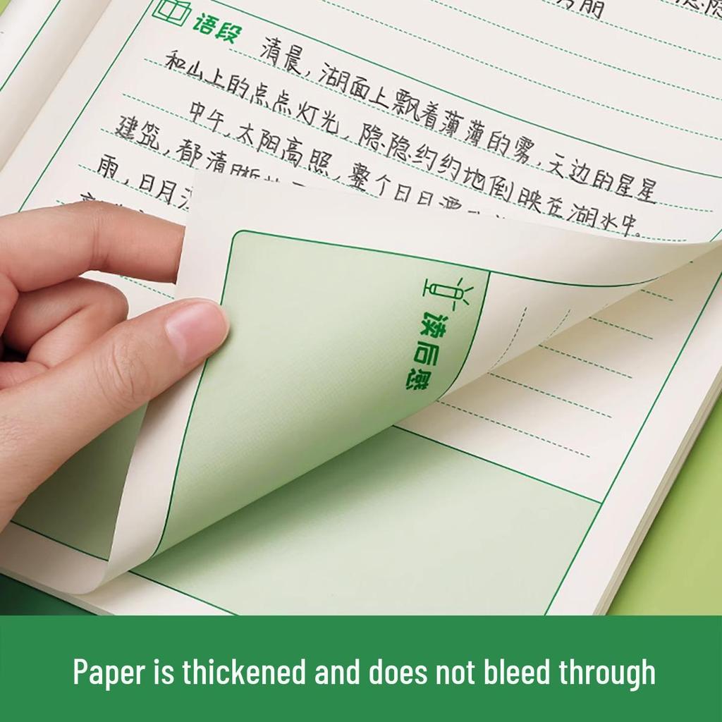 Elementary Reading Notebook for Good Words, Sentences & Paragraphs - Book Excerpt & Record Journal for Students