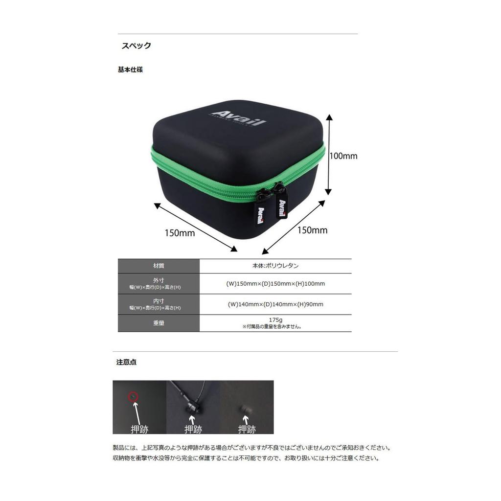 Чехол для катушки Доступен Оригинальный чехол для катушки Черный [Доступен] org_rc_blk