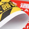 Ansairui Fire Extinguisher Location Floor Decal