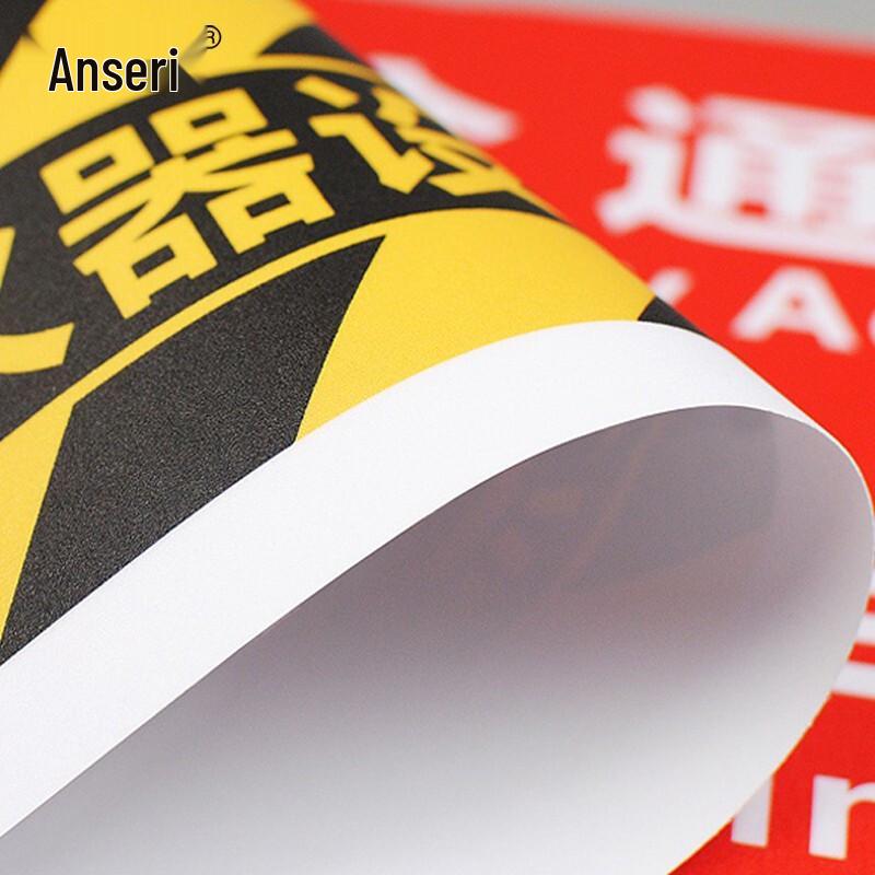 Ansairui Fire Extinguisher Location Floor Decal