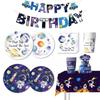 Starry Sky Astronaut Party Plates & Decorations - Kids' Birthday Theme