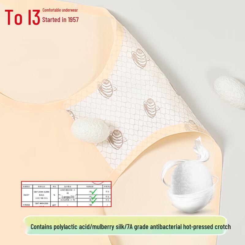 Hongdou Women's Seamless Ice Silk Antibacterial Underwear 4-Pack