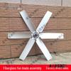 Ruitai Fiberglass Industrial Exhaust Fan Blade
