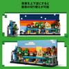 Игрушка LEGO Minecraft Мини-биомы - Подарок на день рождения, Строительные блоки, для мальчиков и девочек, Возраст 12, 13, 14 лет, Ученики начальной школы, Minecraft, Игра Go
