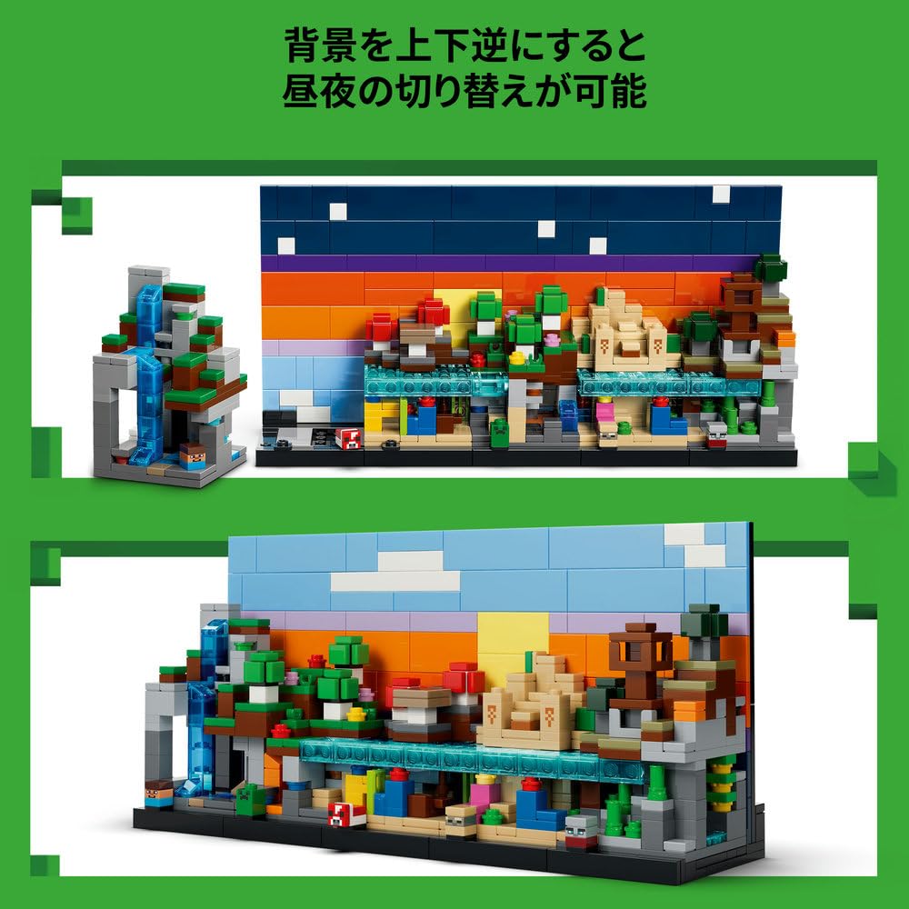 Игрушка LEGO Minecraft Мини-биомы - Подарок на день рождения, Строительные блоки, для мальчиков и девочек, Возраст 12, 13, 14 лет, Ученики начальной школы, Minecraft, Игра Go