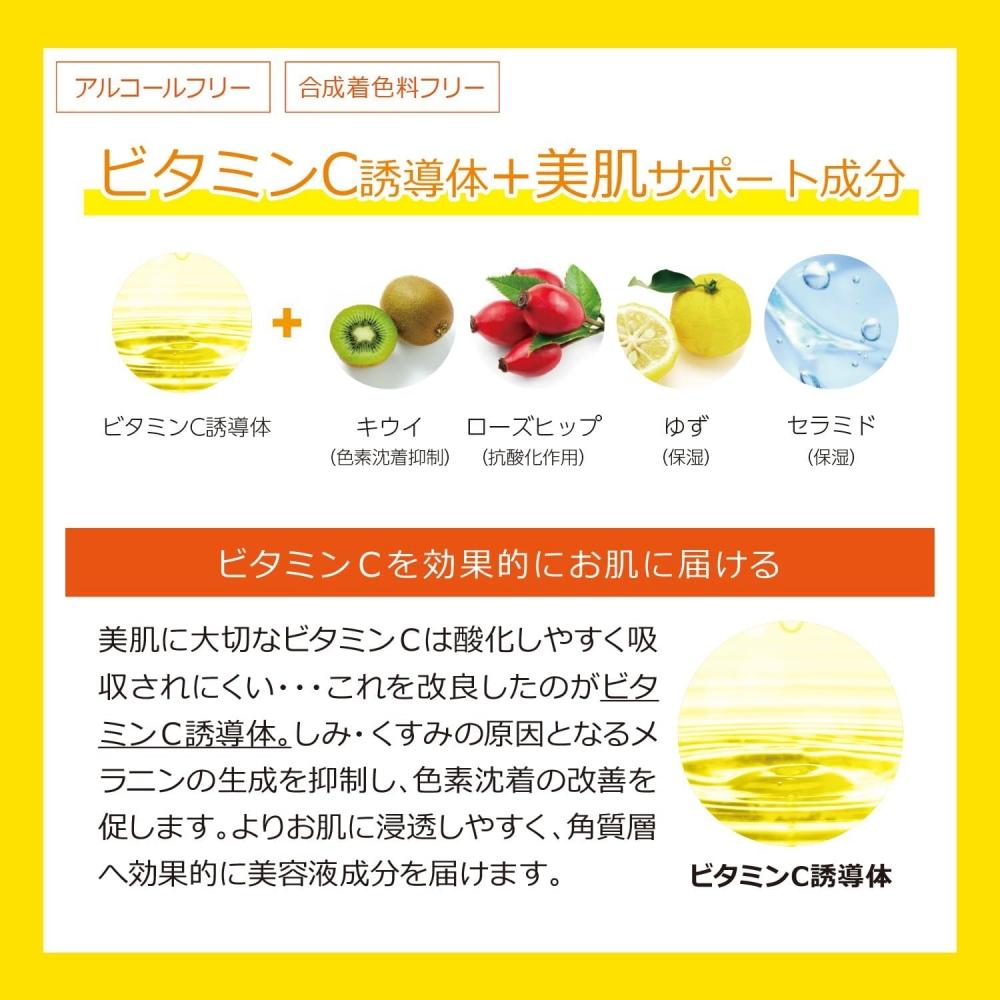 Лосьон для осветления кожи Momotani Cvita 150 мл Сделано в Японии