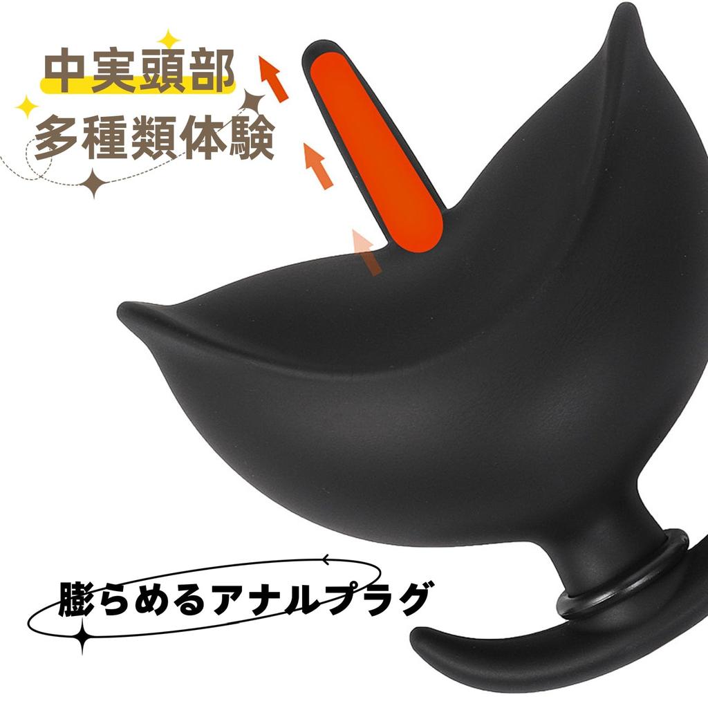 Anal Plug Anal Pump Anal Balloon Dildo Anaru Male Anal Dildo Max 110mm Anal Dildo Inflatable Huge Dildo Anaru Male Anal Balloon Anaru Expansion Device