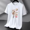 Peking Opera 10 Colors Pure Cotton Men T-shirt Round Neck Short Sleeve Loose Mans Tee Shirt Large Size S-6XL