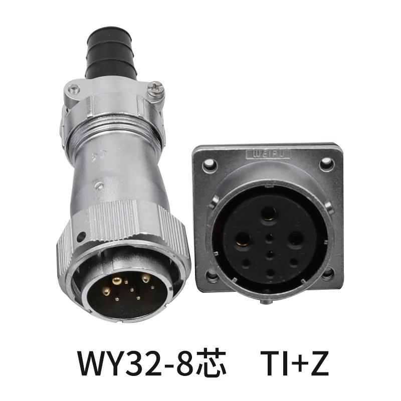 WEIPU WY32 TI+Z Waterproof Solar/Screen/Electronics/Medical Aviation Connector Industrial Plug Socket 4 6 8 10 11 12 13 19 Pin