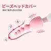 Electric Massager Attachment for Fairy Mini Electric Massager Attachment Vibrator for Nipples of Women, Attachment, G-Spot (Set 2)