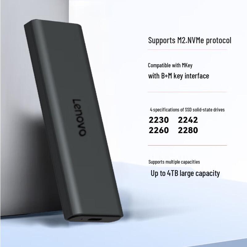 Lenovo LN12 NVMe Dual Protocol SSD Enclosure