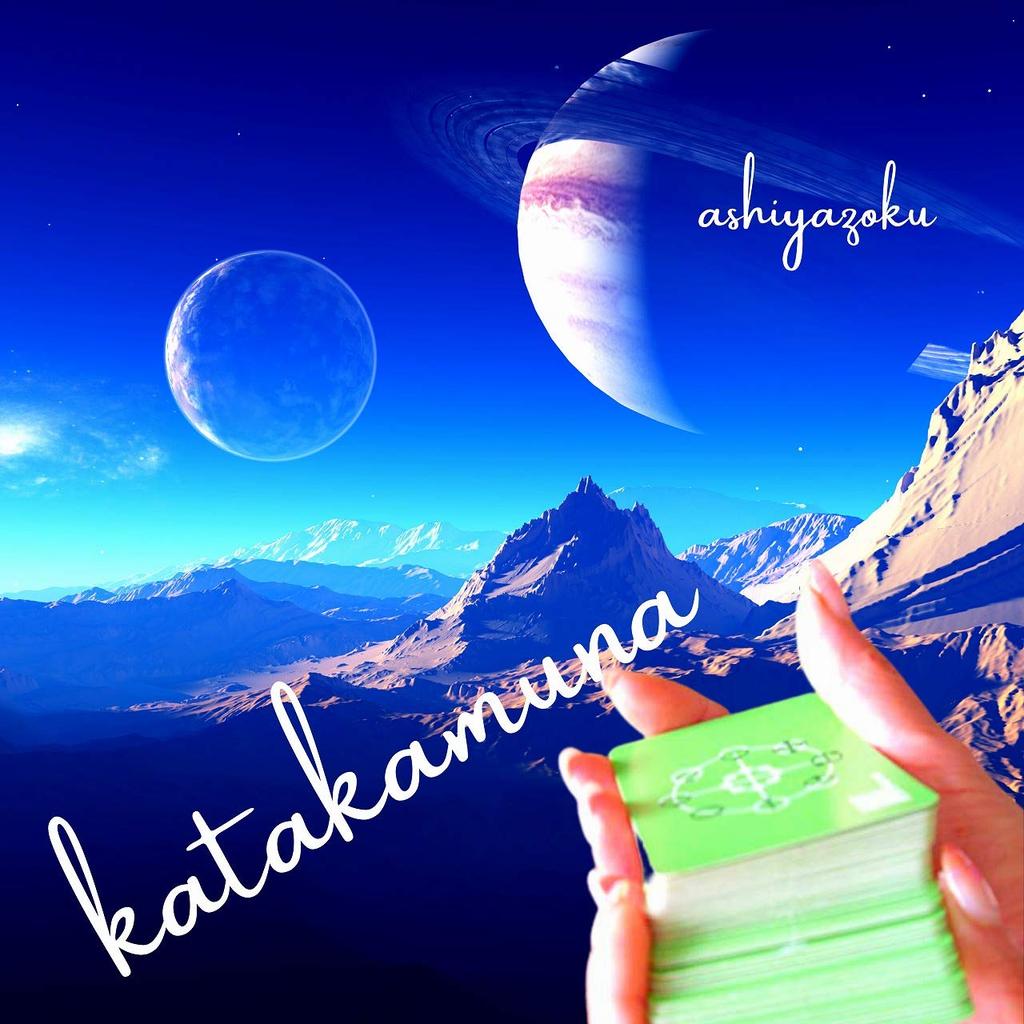 Идеально в качестве талисмана и напоминания о будущем Серебристо-черный подарок! [Карта RK] &