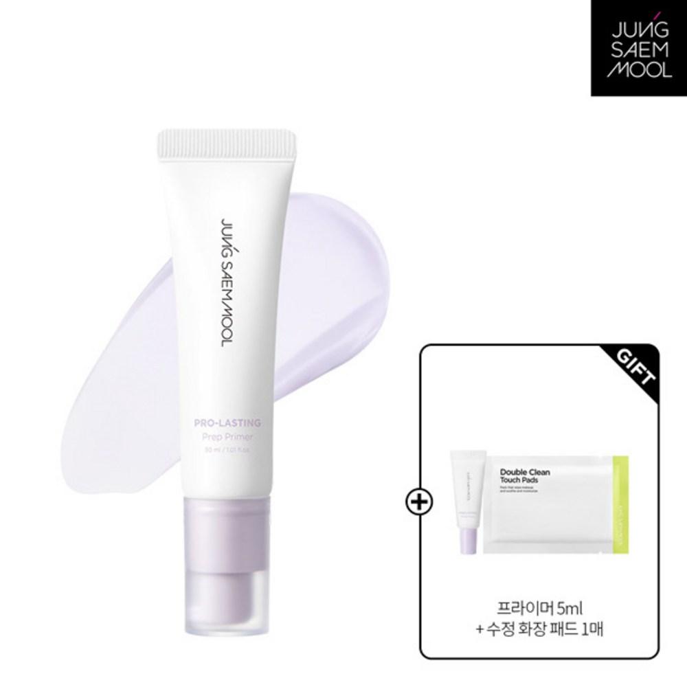 Праймер JUNGSAEMMOOL Pro Lasting Prep, 1 шт.
