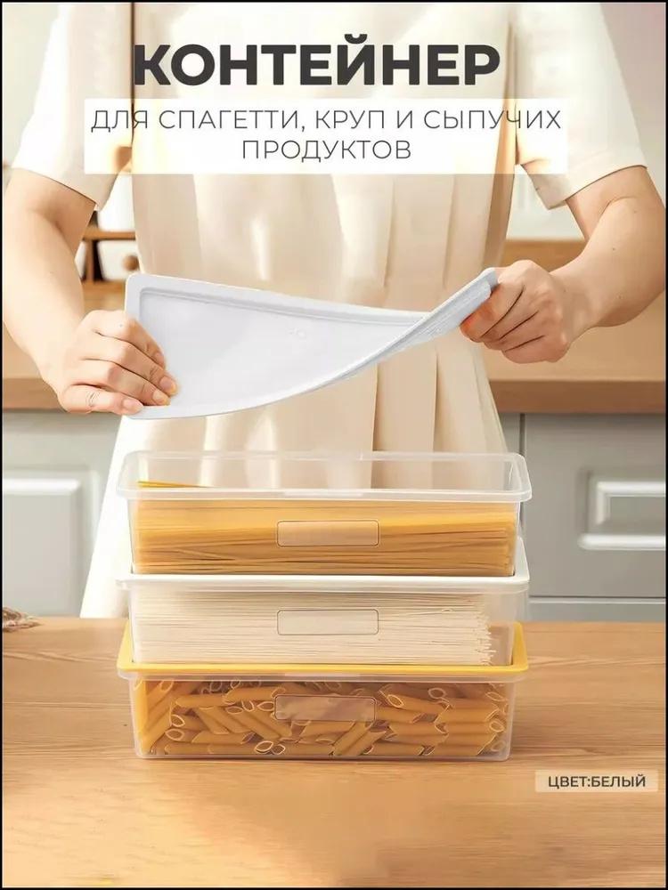 Прозрачный герметичный контейнер для хранения/контейнер для еды в холодильник, пригодный для использования в микроволновой печи