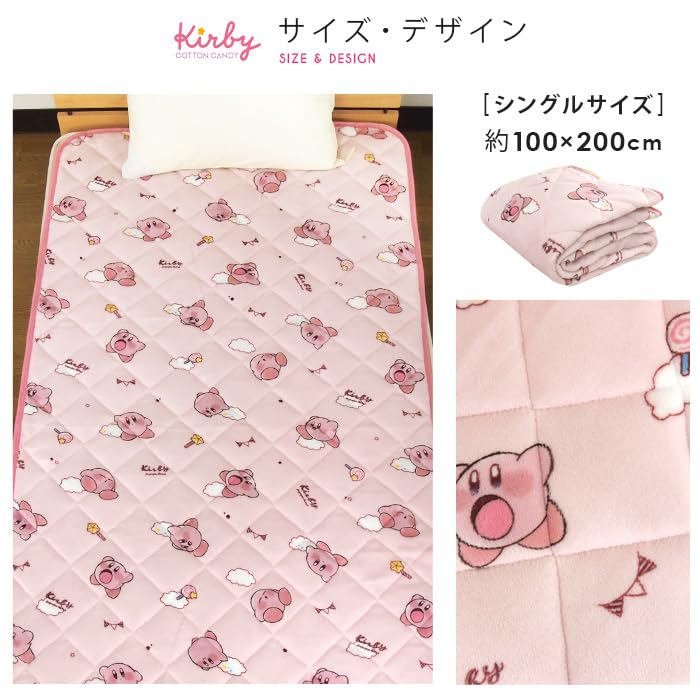Revere Kirby of the Stars Single Mattress Pad, Warm Flannel Sheet, Bed Pad, Blanket, Cute, Washable, Kirby