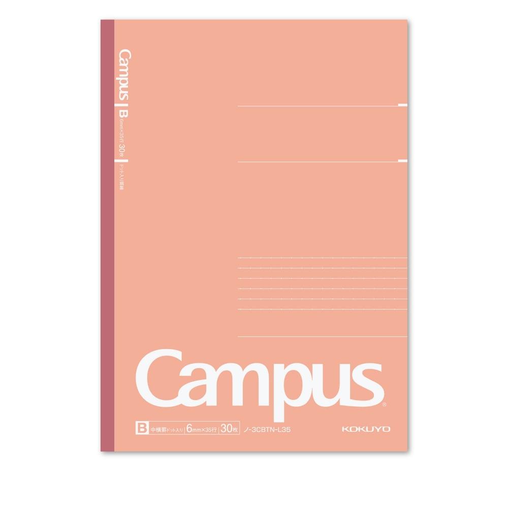 KOKUYO Note Campus Note Limited B5 Dot B Ruled 5 Color Pack Baked Color No-3CBTN-L35X5 B Ruled (6mm)
