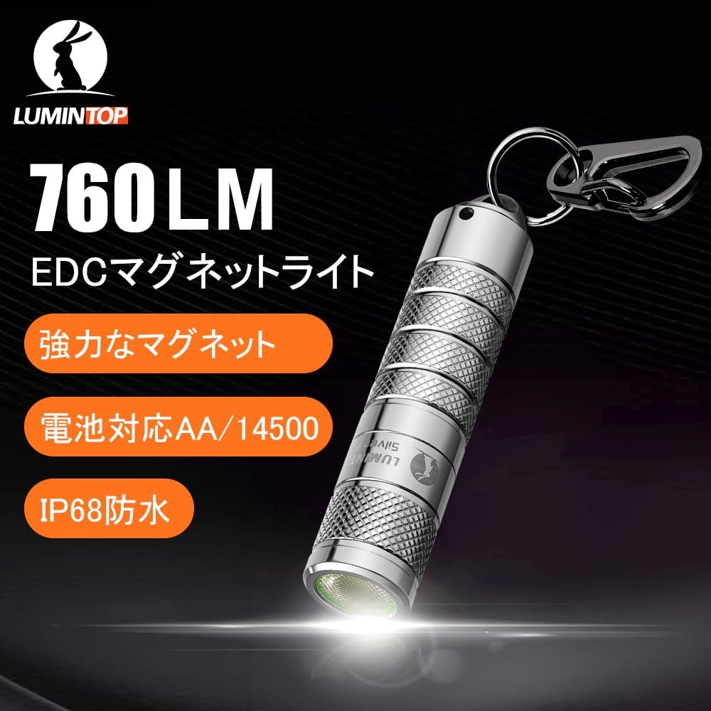 LUMINTOP Маленький и легкий светодиодный фонарик Многофункциональный светодиодный фонарик 760