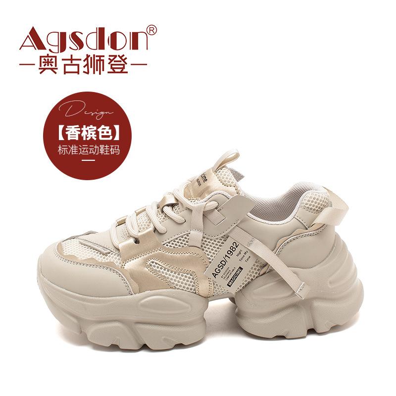 Augustine casual dad shoes women's spring and autumn 2025 new Internet celebrity platform soft sole student sports shoes ins