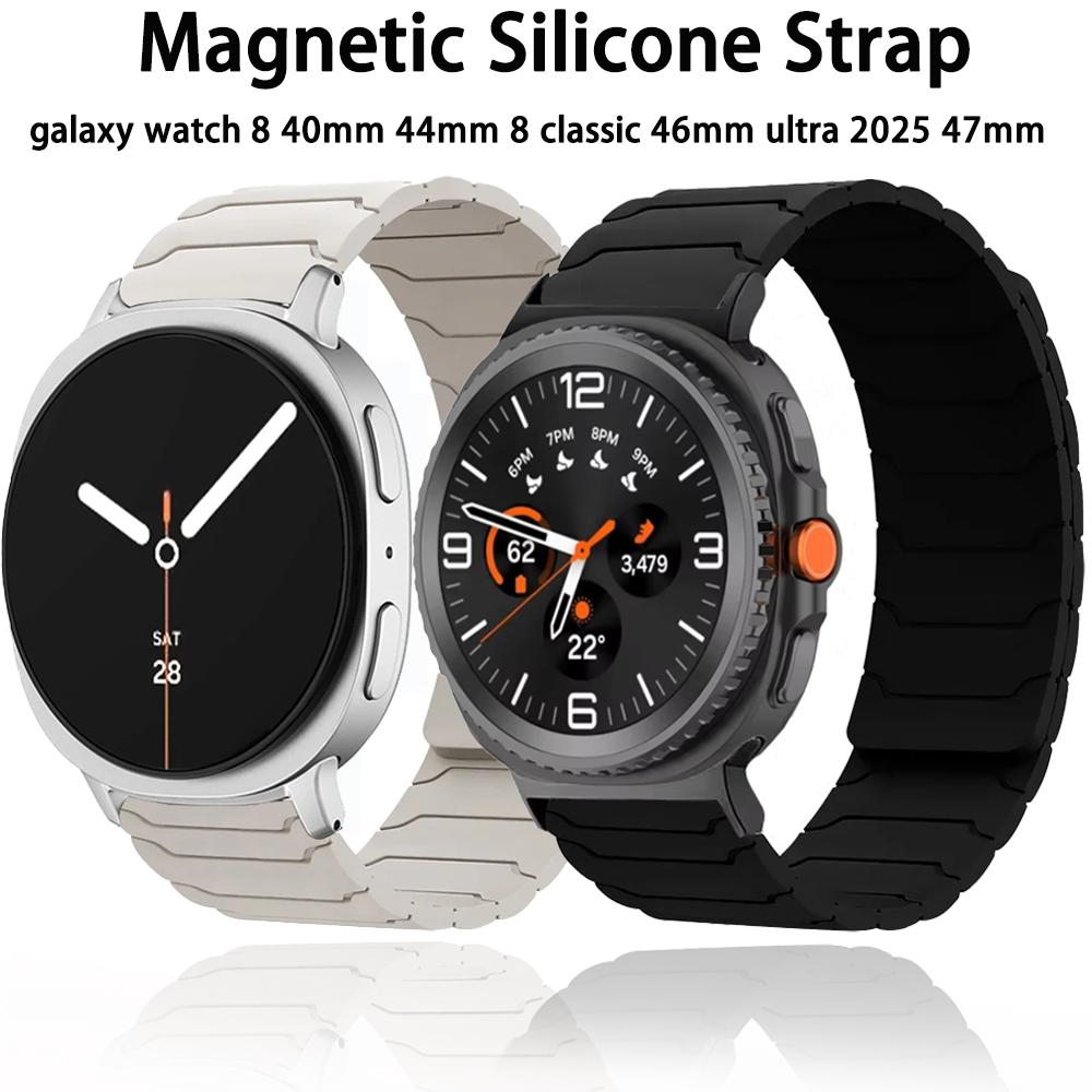 Силиконовый ремешок для Samsung Galaxy Watch 8 40 мм 44 мм 8 Classic 46 мм Спортивный магнитный браслет Galaxy Watch Ultra 2026 47 мм Correa