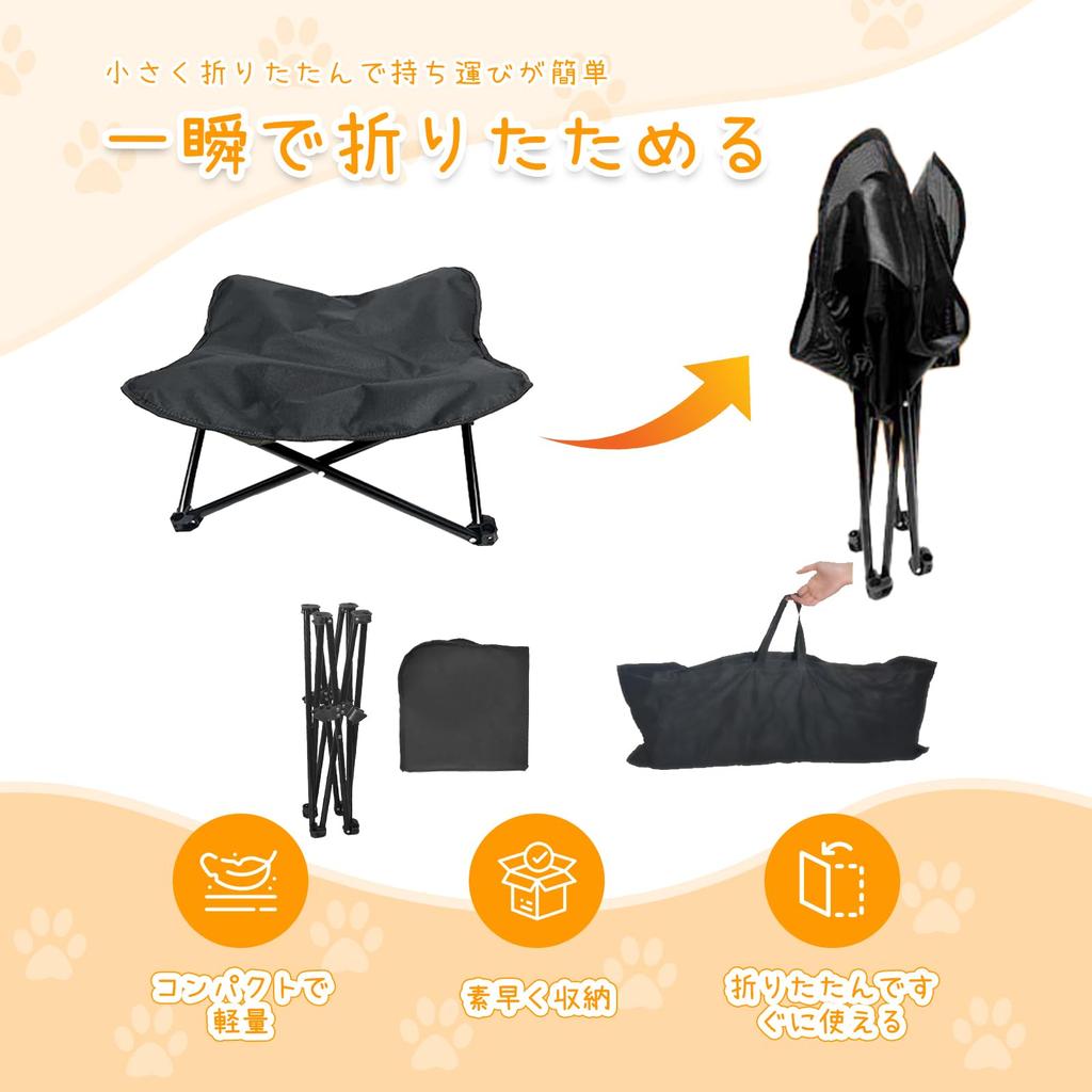 Foldable Dog Bed with Washable Easy and Foldable for Outdoor and Outings Cushion, Assembly, Portable, Activities, Camping, (70x70cm)