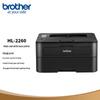 Монохромный лазерный принтер Brother HL-2260 Штепсель CN (адаптер в комплекте)