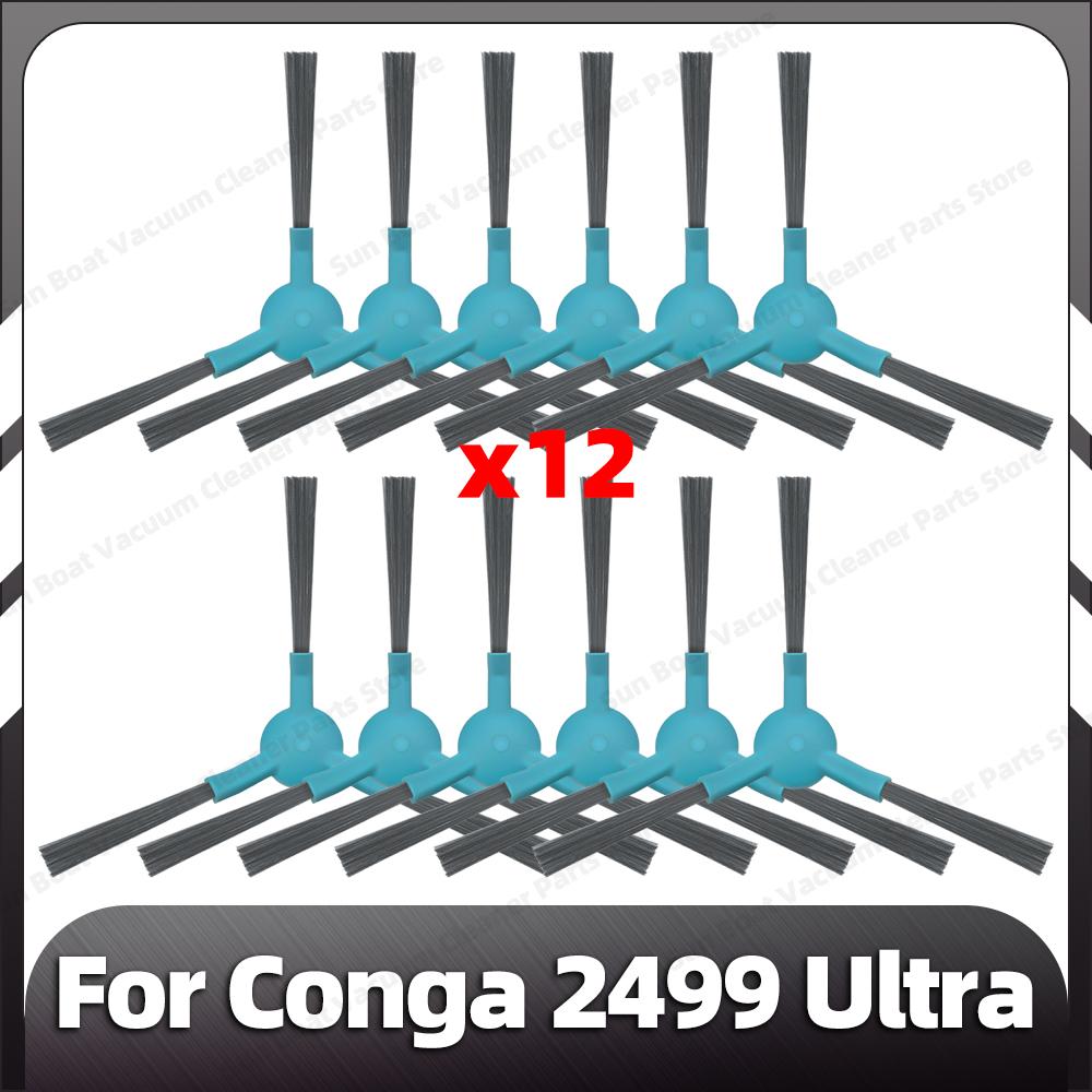 Совместимо для Conga 2499 Ultra Замена Основная Боковая Щетка HEPA Фильтр Насадка для Швабры Пылесборники Запасные Части Аксессуары