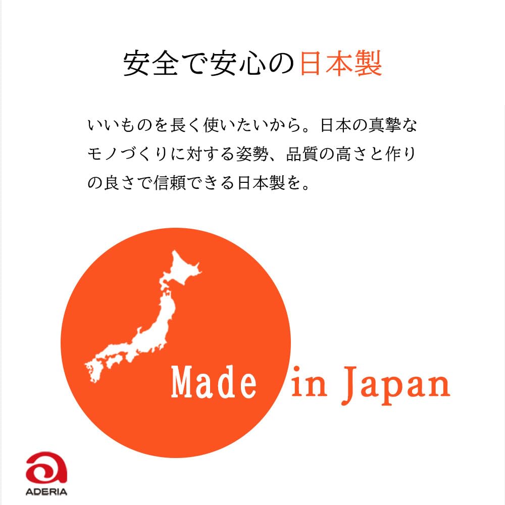 ADERIA AX Tumbler 420, Set of 6, B-4704