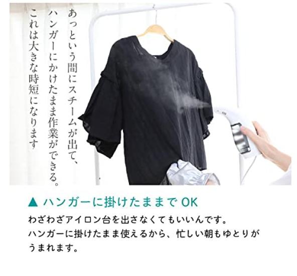 Steam Clothes Hanging On Ultra Continuous Water Supply Mitten Included [Transvel] Iron, Steamer, Hanger, 0.46Kg, Light, Compact, Steam, Cup,