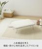 Yamazaki Легкая гладильная доска 69 x 37 x 20 из стальной сетки 4655 в форме тела, бежевая, прибл.. см, Строительство,
