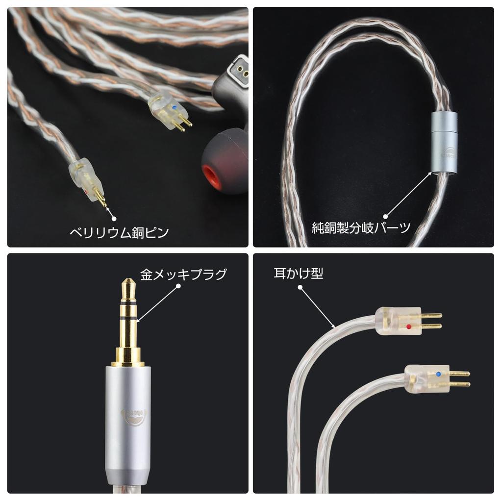 Okcsc JBX Recable Cable 2Pin Cable Наушники Cable 4 Core OFC для WESTONE Совместимость с W4R/UM3X/JH13/JH16/UE18 и т.д.. 3,5 мм