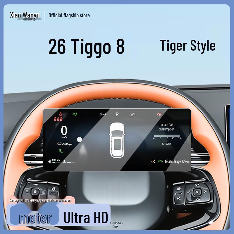 Закаленное стекло для защиты экрана Chery Tiggo 8 5-го поколения для навигации центральной консоли 26 моделей