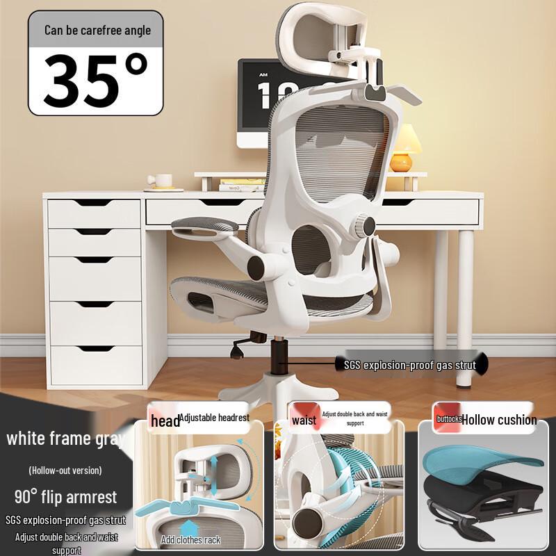 Nufeng Ergonomic Office Chair
