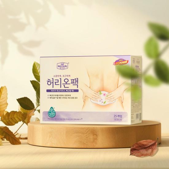 Утолщенная поясная упаковка, 25 штук, большая вместимость