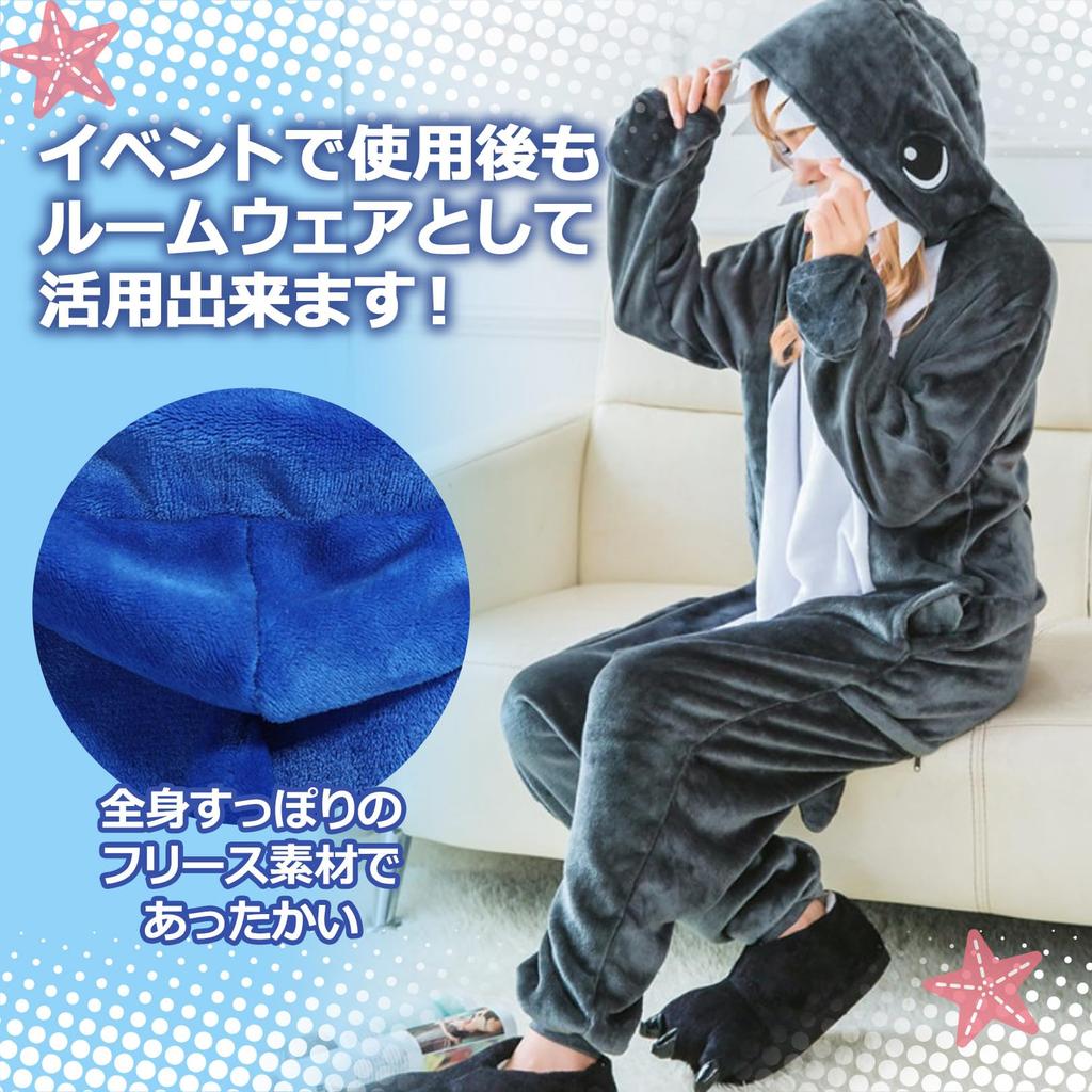 Sac Taske Shark Kigurumi Pajamas for Adults, Halloween Cosplay Costume (Blue)