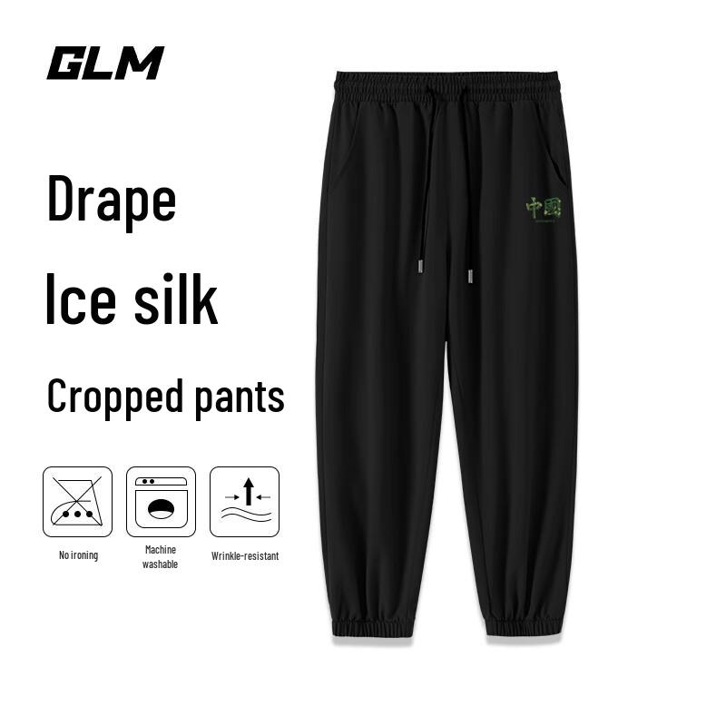 GLM Men's Summer Ice Silk Cooling Tapered Casual Pants