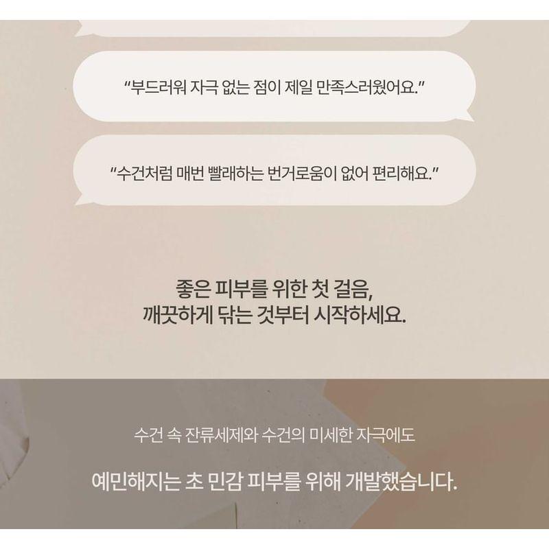 HEVEBLUE Биоразлагаемое хлопковое полотенце для лица без отбеливания