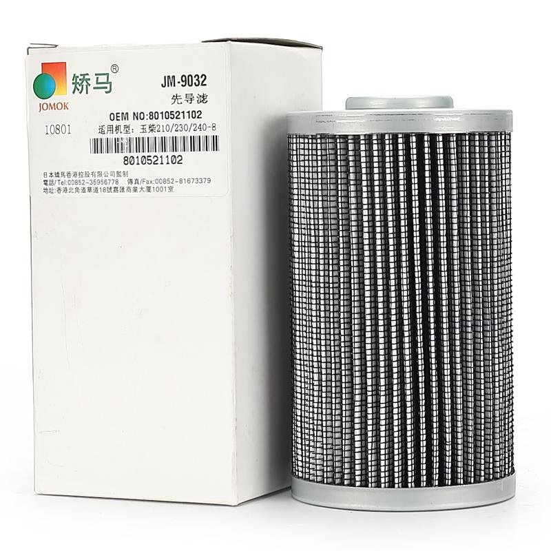 Фильтр гидравлического масла экскаватора YC210/230 для YC210;YC230;YC240-8