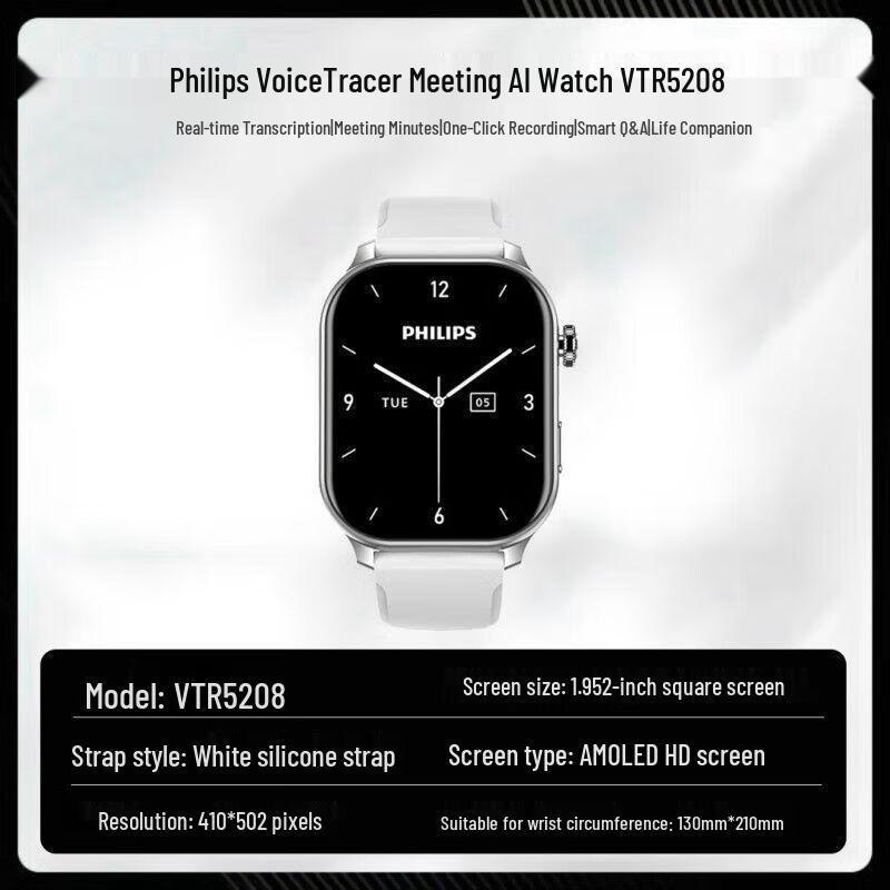 Philips Умные часы VTR5208 с ИИ-записью