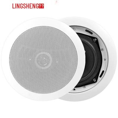 Потолочный динамик LINGSHENG, штекер CN (адаптер в комплекте) (Китайская версия)