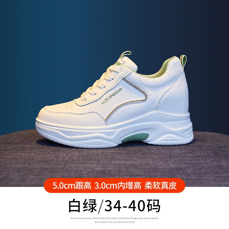 Spring Autumn Genuine Leather Women's White Shoes Sneaker Thick-Soled Casual Shoes Increased Women's Shoes Single Shoes