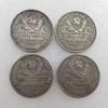 1924/1925/1926/1927 Russian USSR Commemorative Collectible Souvenirs Silver Coins