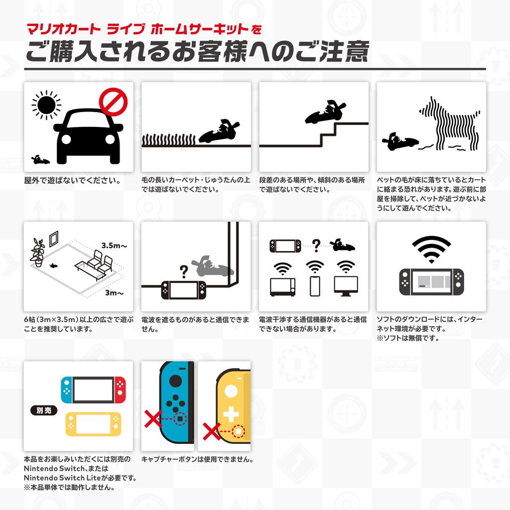 Mario Kart Live Home Circuit Луиджи Набор