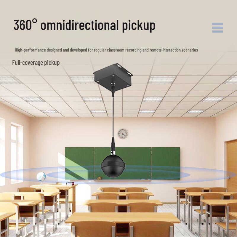 Потолочный микрофон Huachang Vision Array для конференц-связи и образования (Китайская версия)