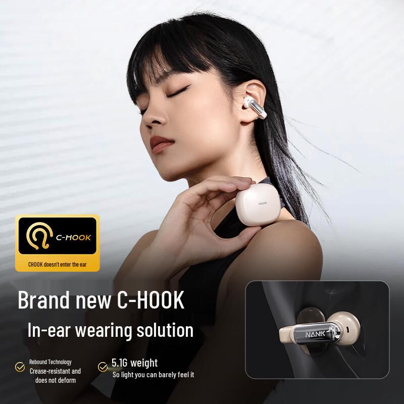 Nankanda Clip Pro Наушники-клипсы