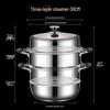 Zhuochuang Jingpin 30 см 201 Сталь 3-уровневая пароварка