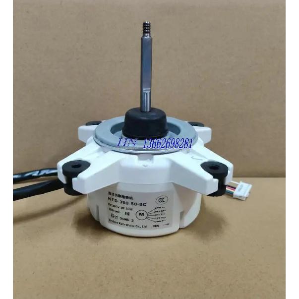 Новый вентилятор постоянного тока для кондиционера KFD-380-50-8C KFD-380-50-8D KFD-380-53-8B1 KFD-280-60-8A