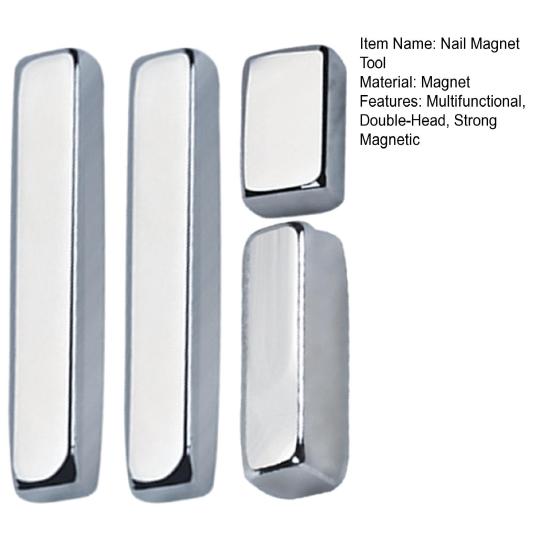 4 шт. магнит для ногтей кошачий глаз, двухголовый магнитный стержень для ногтей, многофункциональный длинный магнит для маникюра своими руками, сильный магнит для ногтей, набор инструментов
