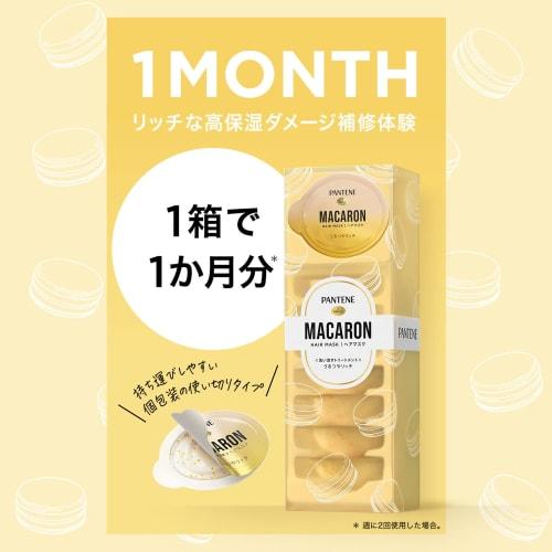 Pantene macaron hair mask utsuya rich wash-off treatment 12ml x 8 pieces
