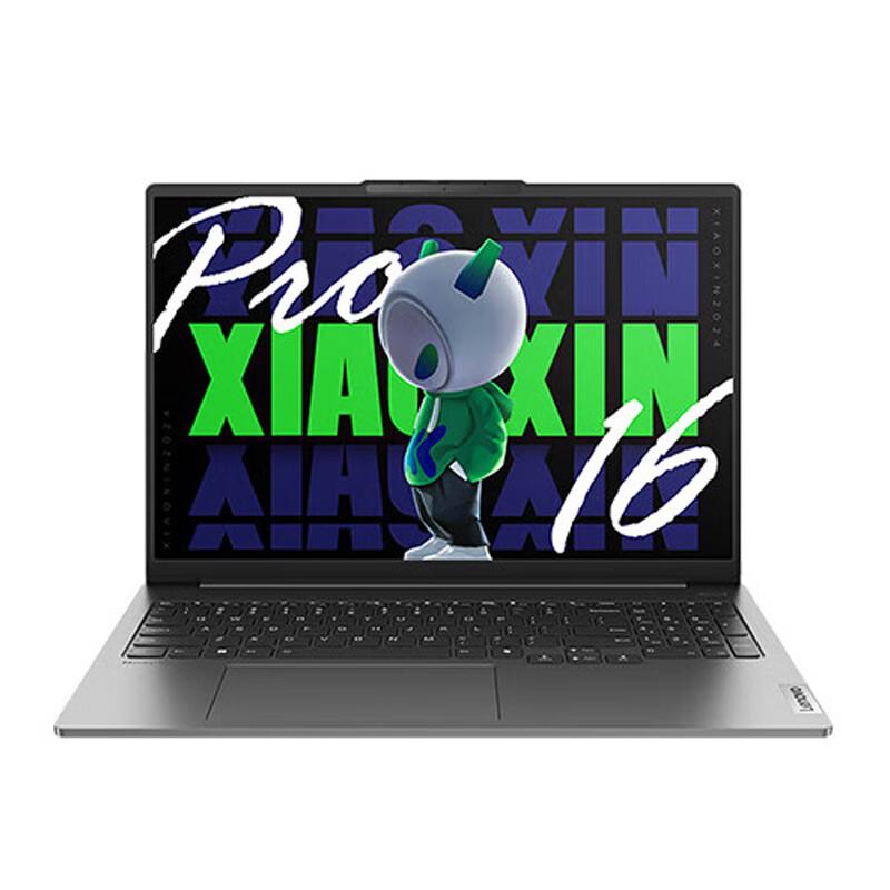Lenovo Ноутбук Xiaoxin Pro 16 AI Ultra 16 дюймов (Китайская версия)